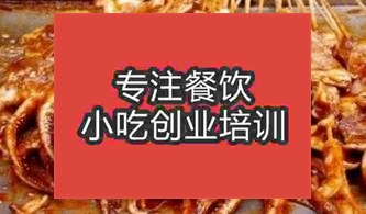 合肥廬陽區鐵板燒培訓班在哪可以學