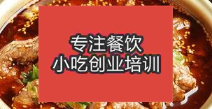 石家莊無(wú)極縣哪里可以學(xué)冒菜的