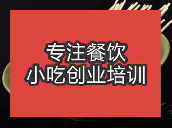 石家莊豆皮涮牛肚培訓(xùn)班
