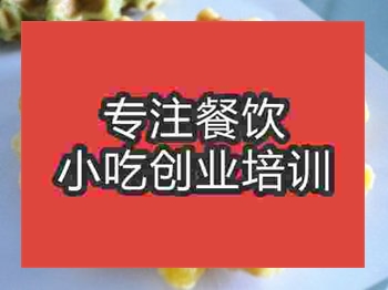 石家莊★★烘焙Q培訓(xùn)班