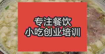 南昌青山湖區(qū)哪有培訓羊肉泡饃的呀