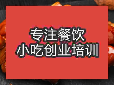 邢臺廣宗醬豬蹄培訓(xùn)班