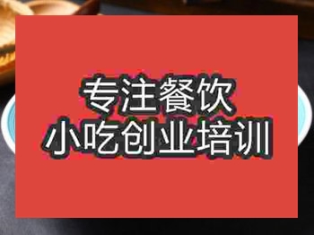 保定雞里蹦培訓(xùn)班