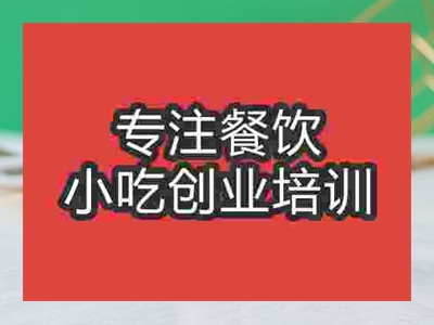 上海全國(guó)奶綠培訓(xùn)哪家正宗
