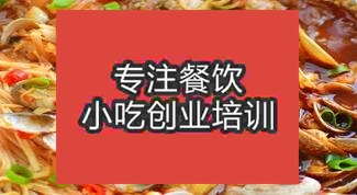 石家莊裕華區(qū)哪里有花甲培訓