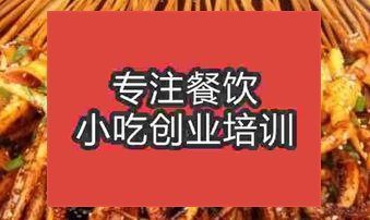 昆明東川區到哪里能學鐵板魷魚