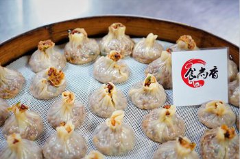 粽子培訓(xùn)