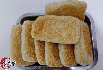 褡褳火燒培訓(xùn)