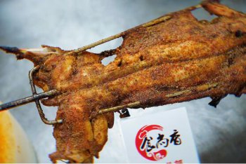 烤全兔培訓(xùn)