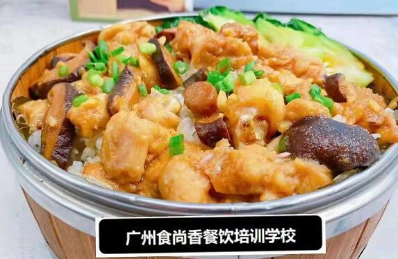 美味蒸飯培訓