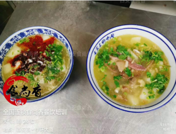 雜肝湯培訓(xùn)