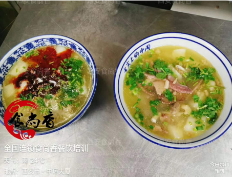 雜肝湯培訓(xùn)