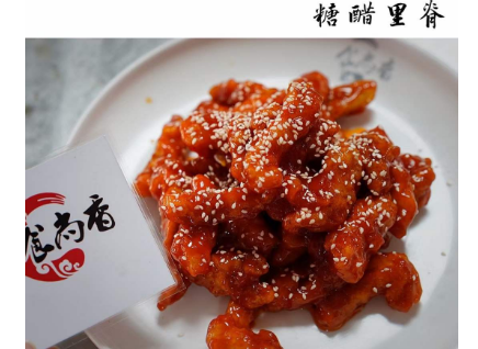 第十三屆中國名廚大會引領(lǐng)廚師產(chǎn)業(yè)開啟新征程