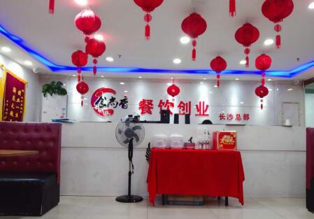合肥食尚香餐飲培訓