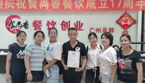 燒鴨面學員
