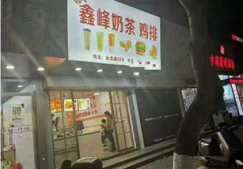 餐飲創(chuàng)業(yè)成功案例二