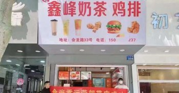 餐飲創(chuàng)業(yè)成功案例三