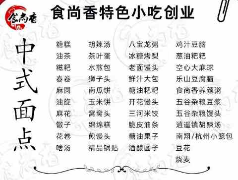 餐飲培訓(xùn)