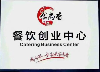 適合女人的創(chuàng)業(yè)項(xiàng)目