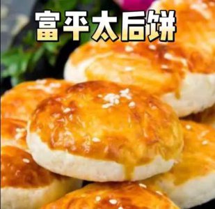 <b>太后餅培訓(xùn)價(jià)格是多少</b>