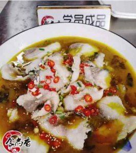 <b>水煮肉片培訓地址在哪里</b>