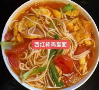 <b>西紅柿雞蛋面培訓(xùn)要多長(zhǎng)時(shí)間</b>